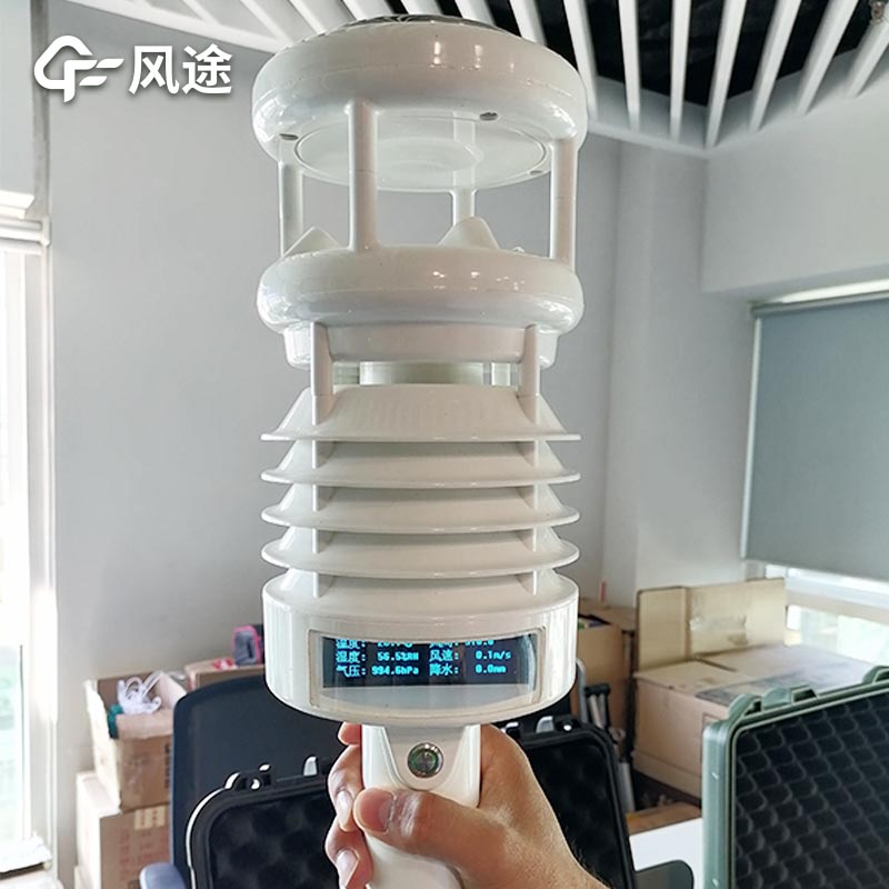 手持式氣象站廠家哪家好？