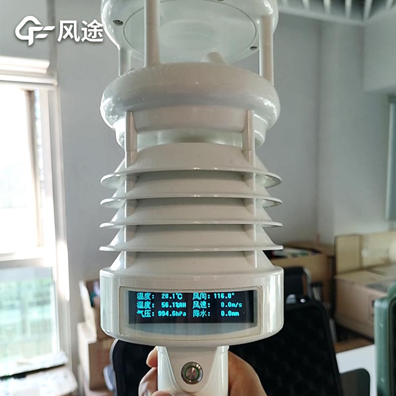 手持小型氣象站生產(chǎn)廠家哪家好？