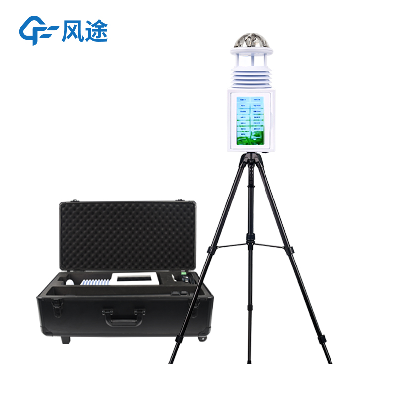 輕便易收納，多場景適配——便攜式氣象站詳解