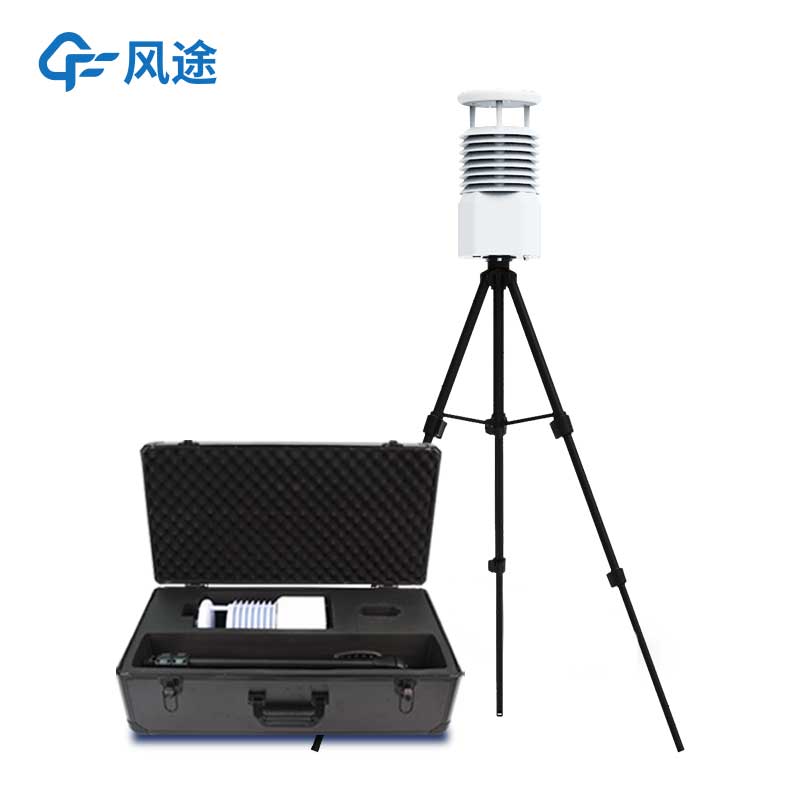 風(fēng)途便攜式綜合氣象觀(guān)測(cè)儀